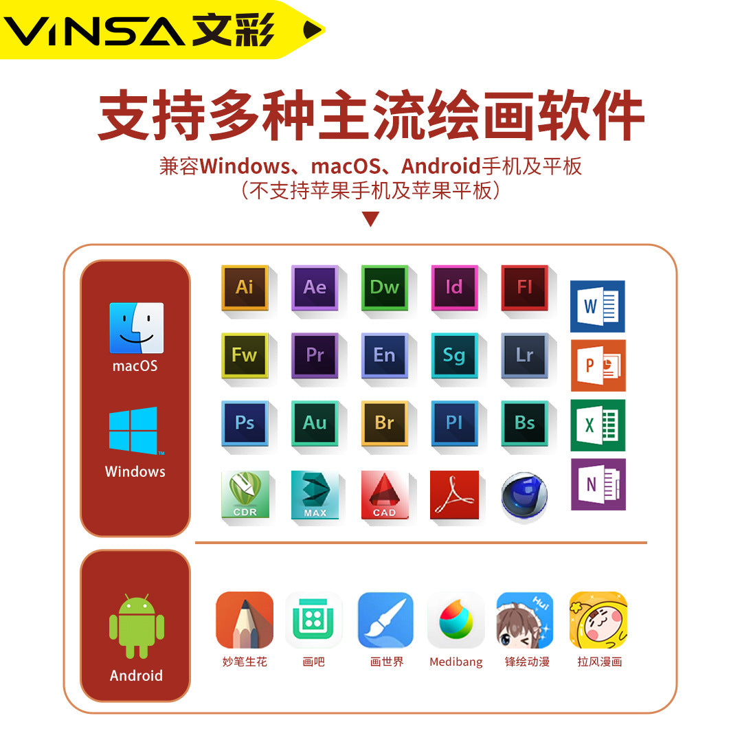 VINSA Color Hand-painted Board With Mobile Phone Computer Drawing Board Drawing Board Passive Pen Cross-border Dedicated Digital Board
