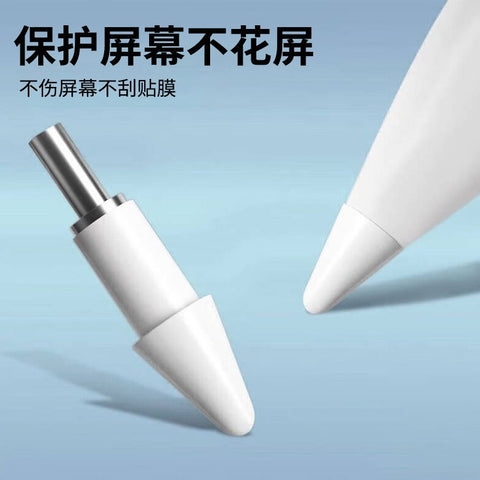 For Xiaomi II Inspiration Stylus Pen Tip Capacitance Stylus Tip Inspiration Touch Screen Replacement Metal Pen Tip