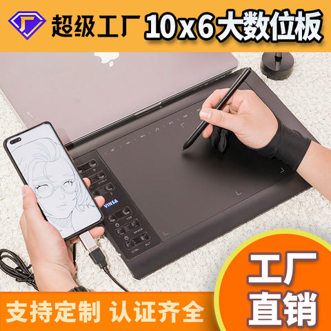 VINSA Color Hand-painted Board With Mobile Phone Computer Drawing Board Drawing Board Passive Pen Cross-border Dedicated Digital Board