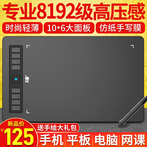 Where The M2 Graphics Tablet Can Be Connected To The Mobile Phone Large Computer Online Class Handwriting Input Board Drawing Board Hand Drawing Board Drawing Board