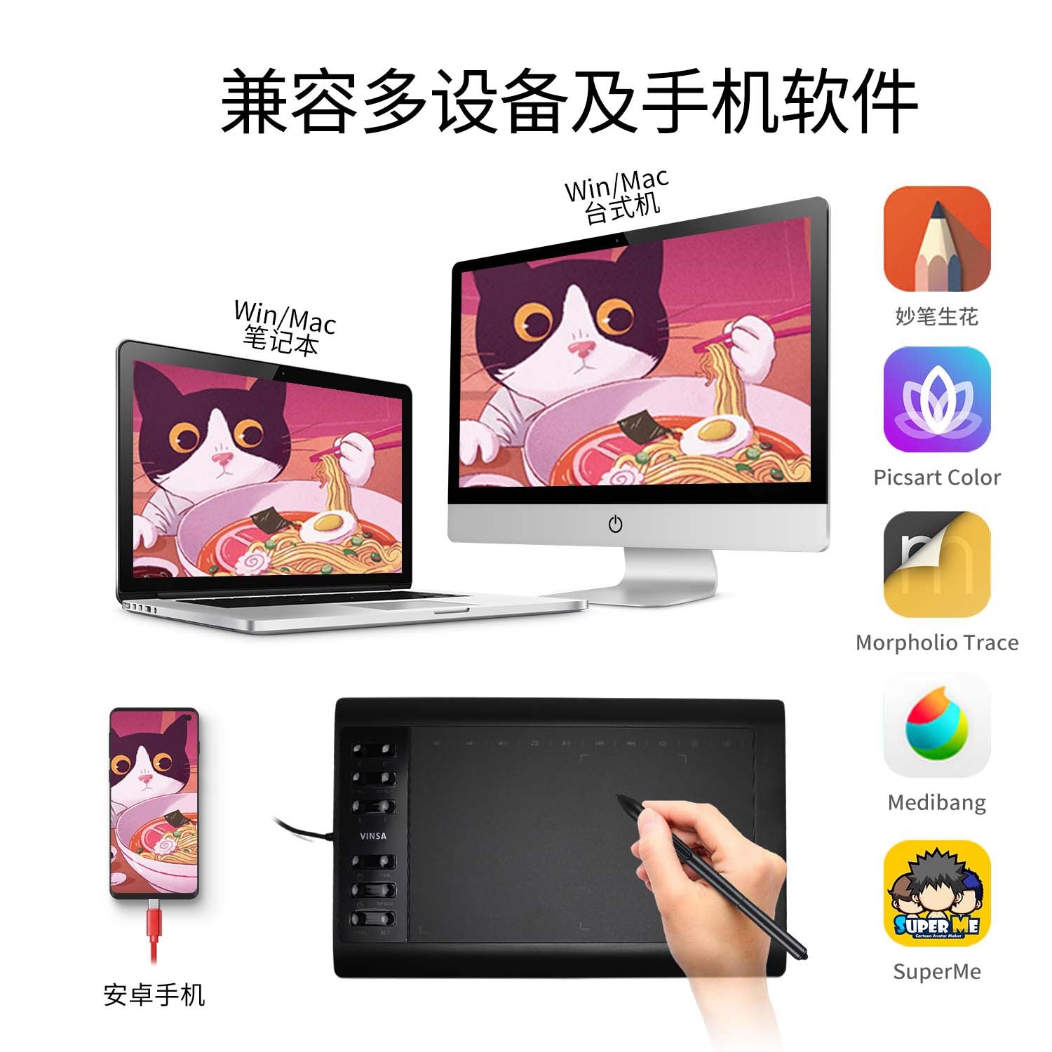 Source Factory VINSA Wencai 1060PLUS Graphics Tablet Drawing Board Computer Writing Board Can Be Connected To Android Mobile Phone